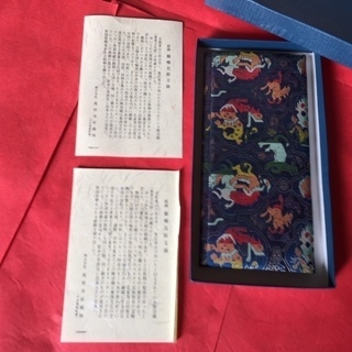 珍しいスキタイ民族やペルシャ文化がまざったデザインの財布