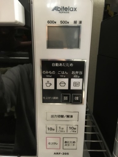 電子レンジ