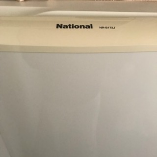 【あげます！】National NR-B172J 2ドア冷蔵庫
