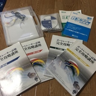 ボートレーサー完全攻略講座 DVDプレーヤー付き 値下げ