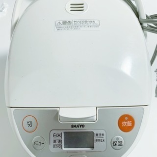 炊飯器 5号炊き お譲りします！
