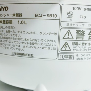 炊飯器 5号炊き お譲りします！の画像