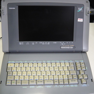 東芝　ワープロ　ルポ　Rupo　JW-V700　パーソナルワードプロセッサー　