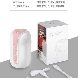 加湿器 車載 卓上 ランプ・ファン付きの画像