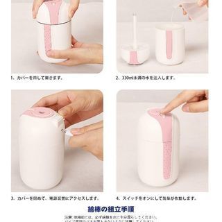 加湿器 車載 卓上 ランプ・ファン付きの画像