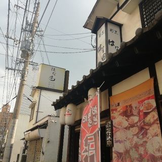 【久留米駅近】若い力が活躍中！　居酒屋「はな田」で一緒にお仕事し...