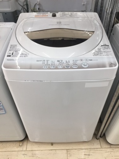 東区 和白 TOSHIBA 5.0kg洗濯機 2015年製 AW-5G2