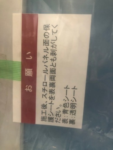 ウッドワン室内アルミ引き戸2枚　プロフ必読?‍♀️