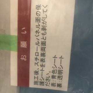 ウッドワン室内アルミ引き戸2枚　プロフ必読🙇‍♀️の画像