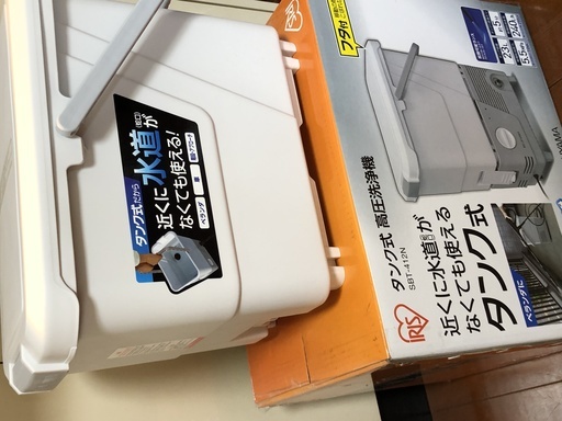 アイリスオーヤマ　高圧洗浄機　SBT-412N