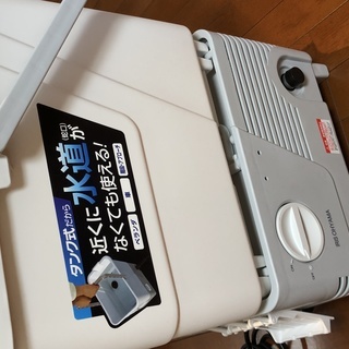 アイリスオーヤマ　高圧洗浄機　SBT-412Nの画像