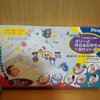 メリーと外せるおもちゃ７点セット