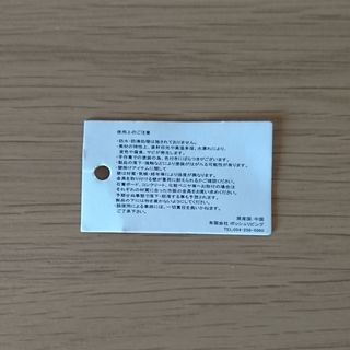 ハンギングサークルフック ホワイト の画像