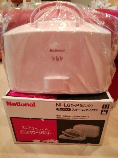 ナショナル⭐スチームアイロン