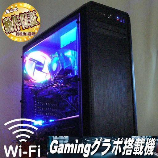 GTX960:4G+SSD☆Apex/Ark/PUBG動作OK♪ゲーミングPC