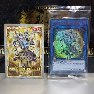 遊戯王 黒衣之詔刀師(店舗代表決定戦優勝カード)
