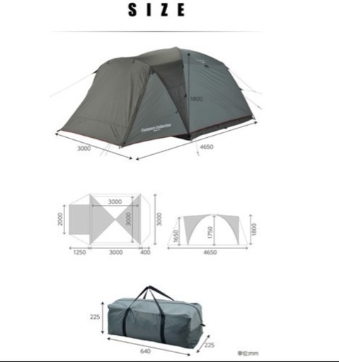 テント キャンプ ６〜7人用