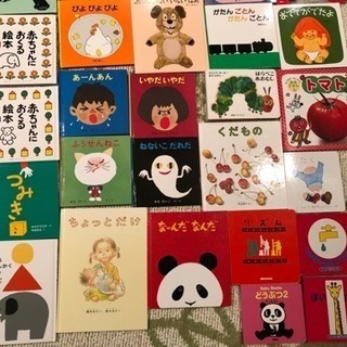 絵本まとめ売り 0歳～2歳・幼児向け 人気作・名作 32冊セット 絵本