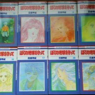 日渡早紀さんｺﾐｯｸ＊28冊セットの画像