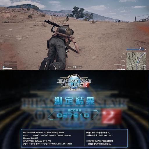 GTX770+SSD+WiFi☆PUBG/Apex/Ark実機動作確認済み