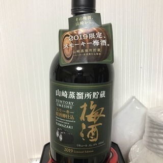 ★複数可★山崎蒸溜所貯蔵 スモーキー原酒樽仕込梅酒  660ml