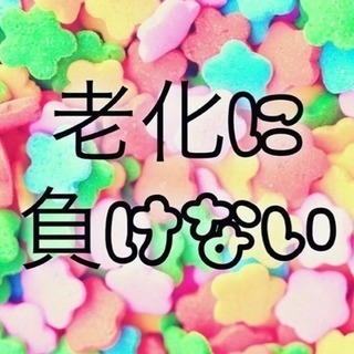 ✨🌈フェイシャルエステモニター募集中〜🌈✨ - 大阪市