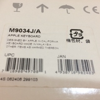 Mac  keyboardのみの画像