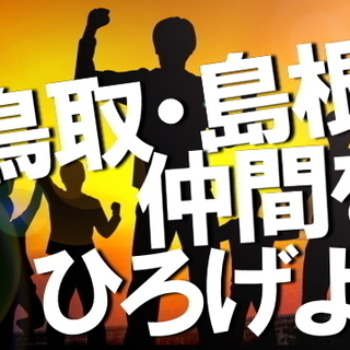 6/15人口減少に立ち向かうテーブルゲーム大会～地域の少子高齢化とまちづくりについて考えてみよう！～ - その他