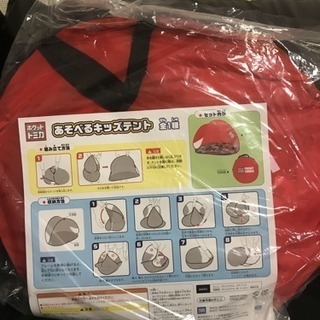 【商談中】新品 ポケットトミカ あそべるキッズテントの画像