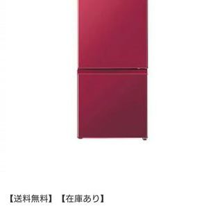 (商談決まりました(^^)冷蔵庫値下げ→１３０００(^^)５月２７まで。 商談決まりました(^^)冷蔵庫値下げ→13000(^^)5月27まで。