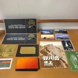 未使用 テレホンカード テレカ 額面13000円分