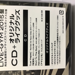 B’z アルバム[LIVE-GYM2015盤]『 EPIC DAY』 CD+オリジナルライブグッズの画像