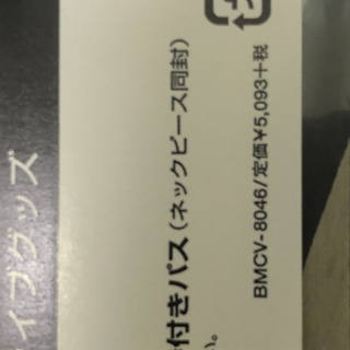 B’z アルバム[LIVE-GYM2015盤]『 EPIC DAY』 CD+オリジナルライブグッズの画像