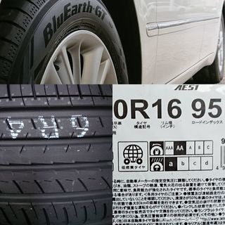 タイヤ 販売 組換え