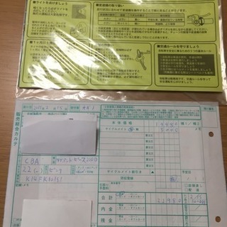 自転車 ２２インチ 小学生 女の子用の画像