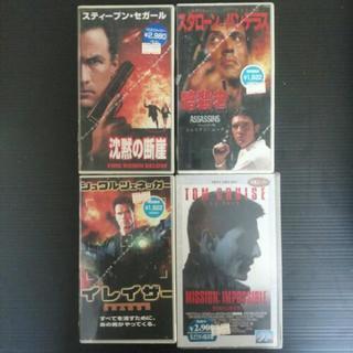 未開封 洋画 VHS ビデオ 35本セット お引き取り歓迎