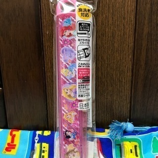 プリンセスお箸セット