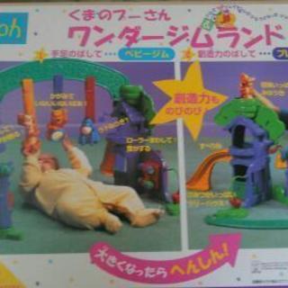 赤ちゃん　プレイマット　くまのプーさん　ワンダージムランド　０才～