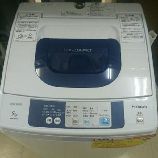 (会員登録で10%OFF)日立 全自動洗濯機5kg 2016年製 高く買取るゾウ中間店