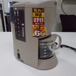 ZOJIRUSHI　ミル付きコーヒーメーカー