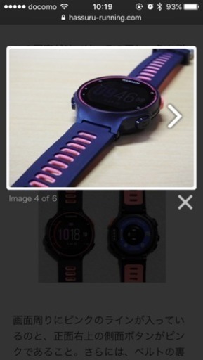 ガーミン735xtj 使用期間1ヶ月美品