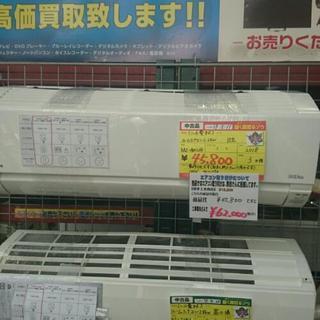 (会員登録で10%OFF)日立 ルームエアコン2.2Kw 2018年製 高く買取るゾウ中間店