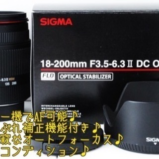 ●高速&静寂なAF●手ぶれ補正●シグマ 18-200mm OS HSM ニコン用 ゆうパック代引き発送！送料、代引き手数料無料！