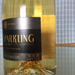 値下げ 金粉入り ワイン  の画像