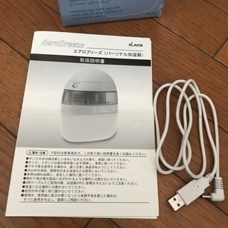 ELAICE (エレス) AeroBreeze エアロブリーズ コンパクト気化式加湿器 ブルーの画像