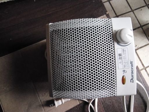 セラミックヒーター DZ-315-JPN