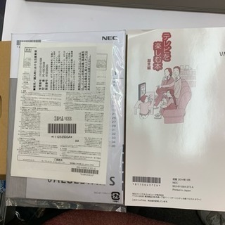 NEC VALUESTAR VS570SSB ディスクトップ パソコンの画像
