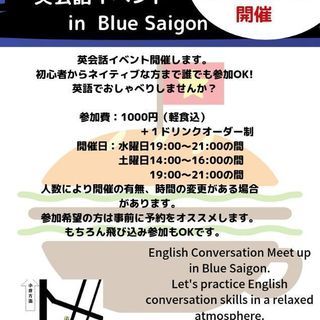 北九州小倉南区カフェにて英会話