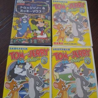 トムとジェリーDVDセット