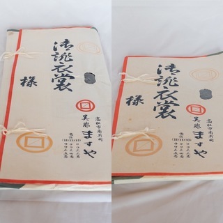 和装 喪服 夏用と春秋冬用２着セット　（それぞれ着物・帯セット）　